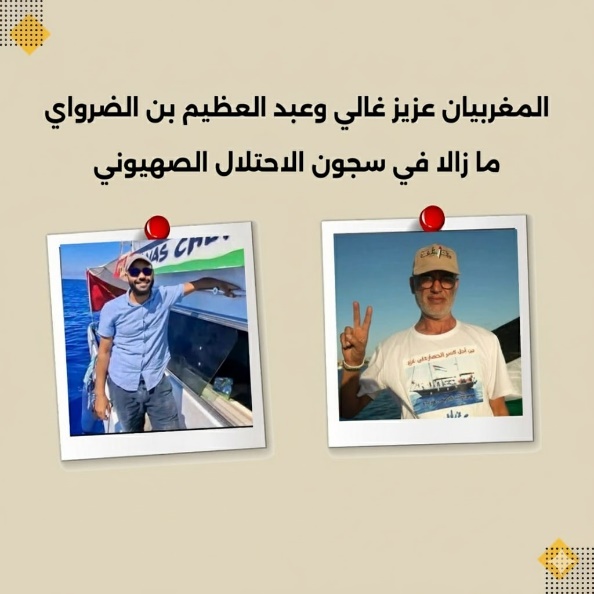 C:\Users\Sabah\Downloads\560457309_122132884514943795_272269276796686094_n.jpg