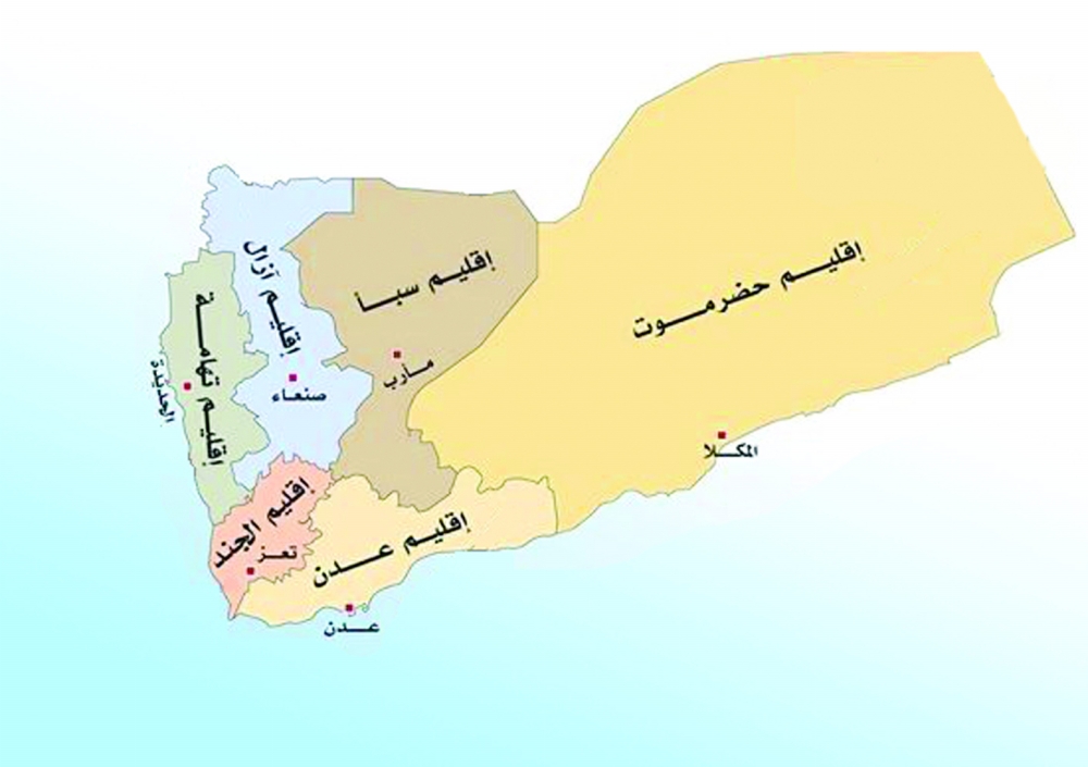 أسفل خذ نزهة أكثر توزيع السكان في اليمن Comertinsaat Com