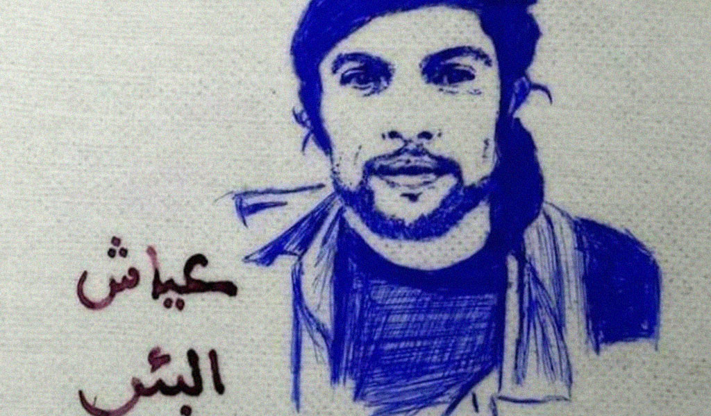في الجزائر آبار تصنع أبطالا: قصة الشاب عياش محجوبي | محمد مرواني | السفير  العربي