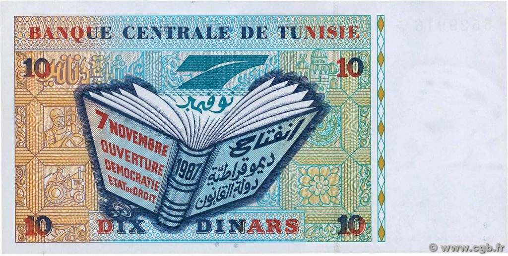 عملة تونس