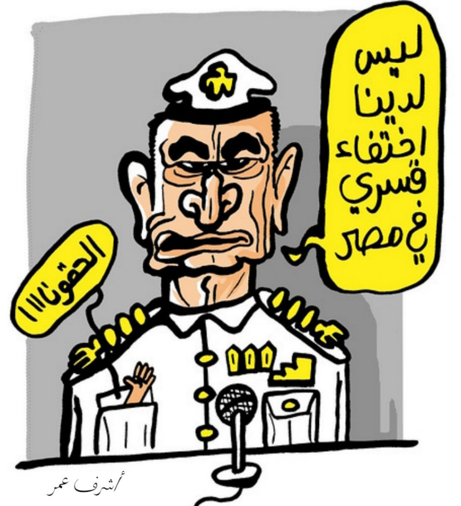 C:\Users\Sabah\Desktop\ashraf omar\أشرف عمر.png