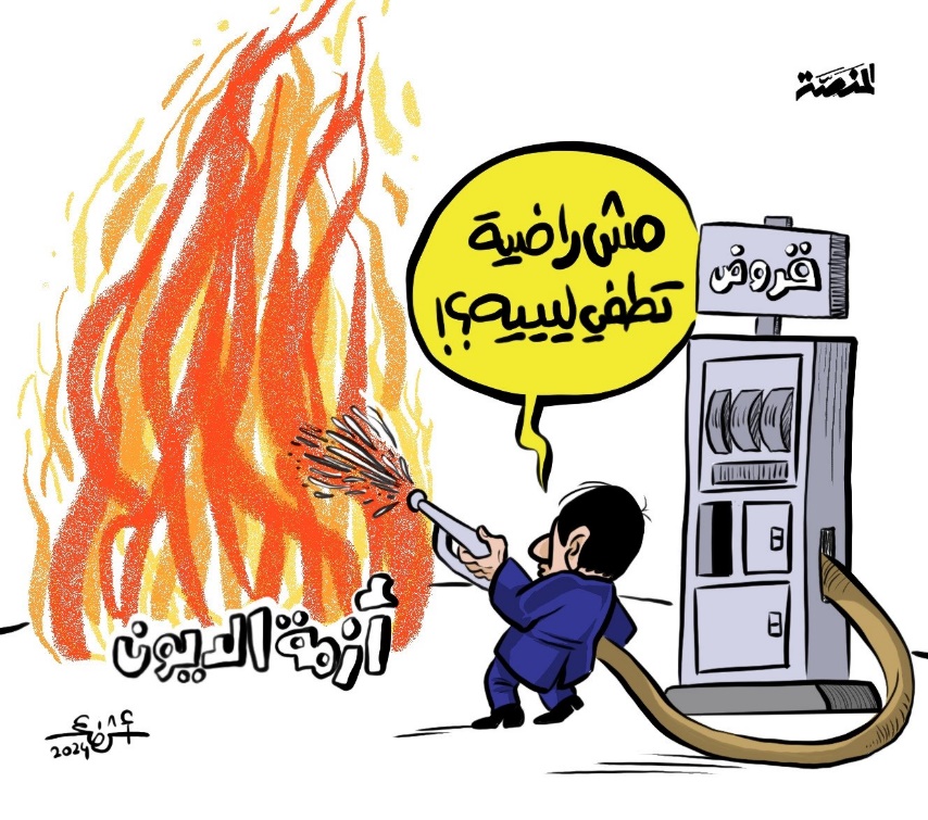 C:\Users\Sabah\Desktop\ashraf omar\452943783_806517181593765_4197487525339985449_n.jpg